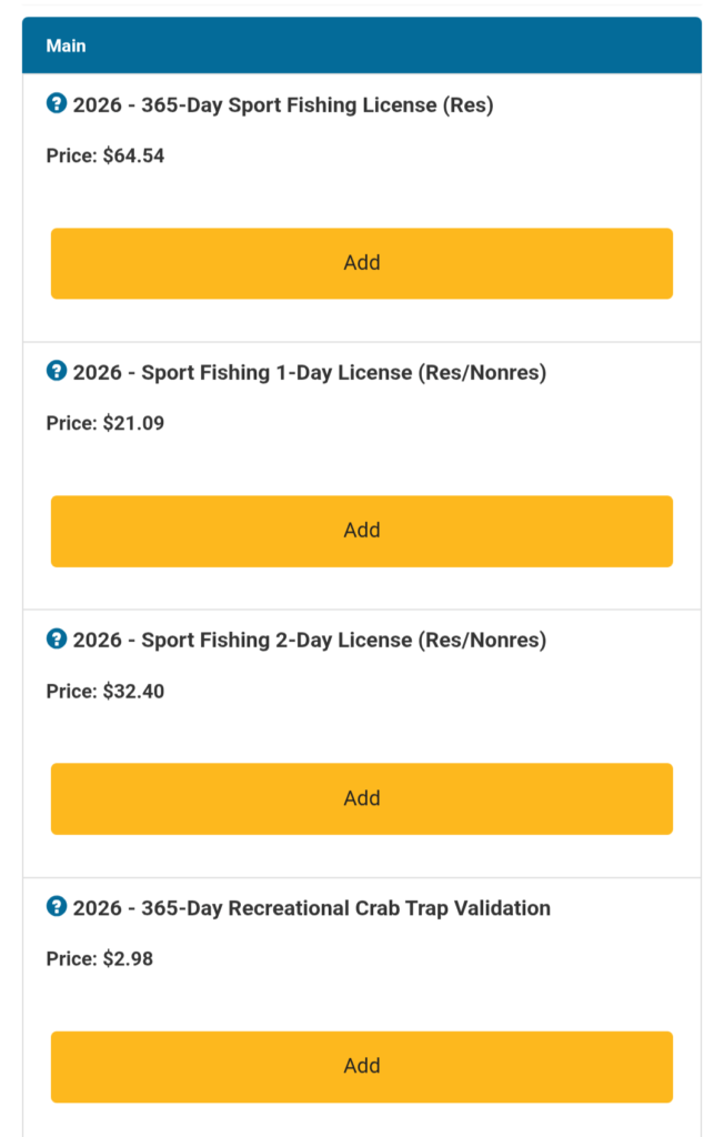 ライセンスの種類